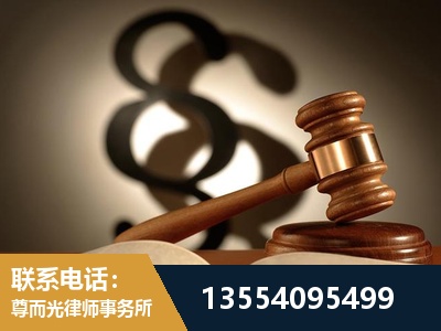 同江-顶尖律师团队