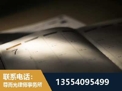 同江-故意伤害罪辩护律师