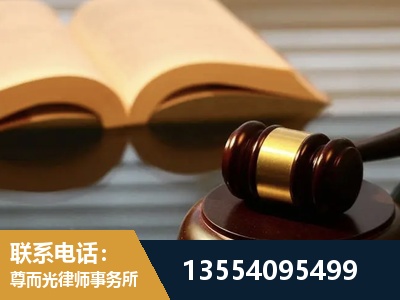 同江-离婚财产分割律师