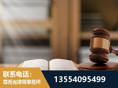 同江-劳动仲裁律师