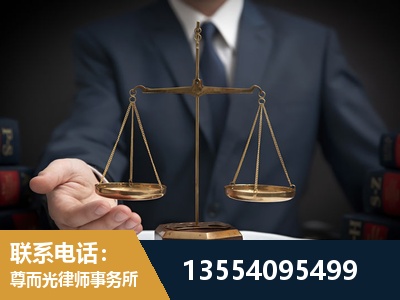 同江-劳动律师