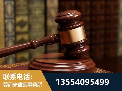 同江-刑事辩护律师